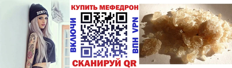 Купить ГАШИШ  Alpha PVP  COCAIN  Меф мяу мяу  Марихуана  Большой Камень