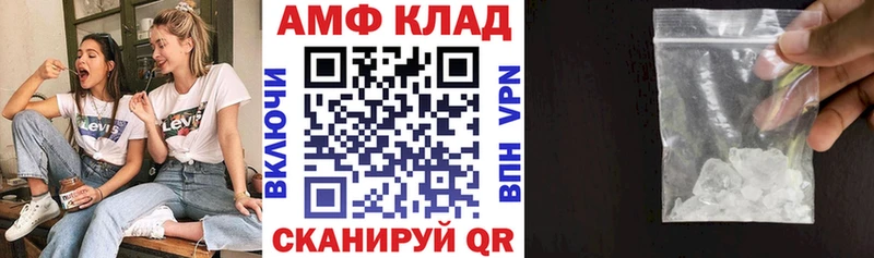 Купить закладки  Большой Камень  Амфетамин Premium 