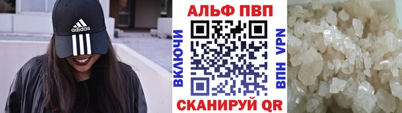 Купить закладки  Большой Камень  Alfa_PVP Crystall 