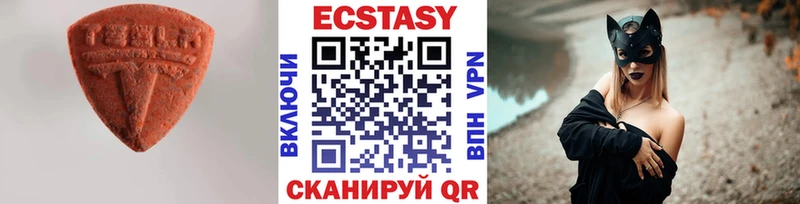 Экстази 280мг  Купить  Большой Камень 