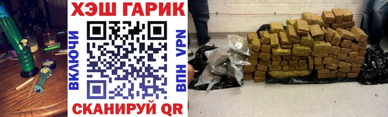 Купить закладки Большой Камень ГАШИШ Premium