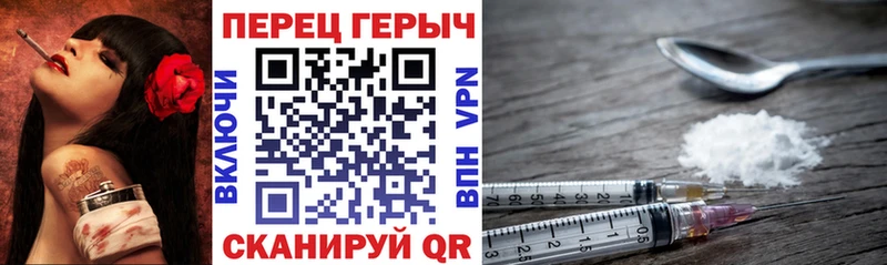 Героин белый  Купить  Большой Камень 