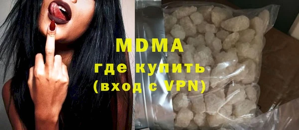 мефедрон VHQ Инта