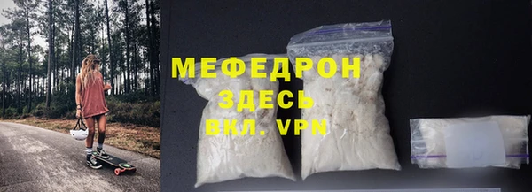ГАЛЛЮЦИНОГЕННЫЕ ГРИБЫ Иннополис
