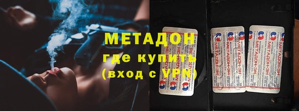 мефедрон VHQ Инта