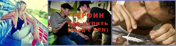 мефедрон VHQ Инта