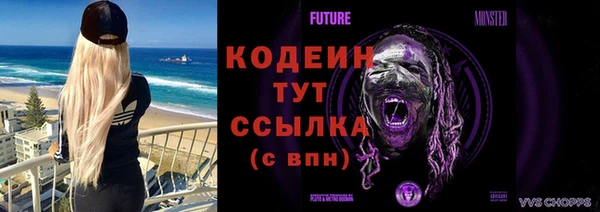 мефедрон VHQ Инта