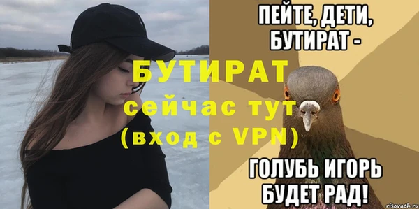 ГАЛЛЮЦИНОГЕННЫЕ ГРИБЫ Иннополис