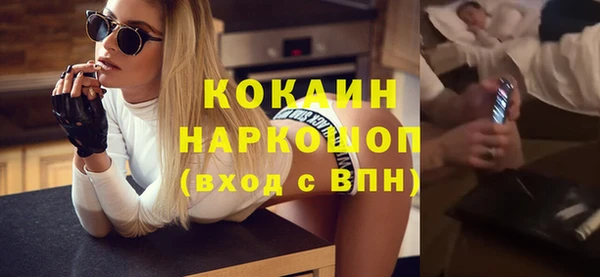 ГАЛЛЮЦИНОГЕННЫЕ ГРИБЫ Иннополис