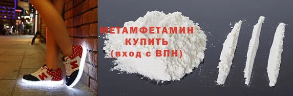 мефедрон VHQ Инта