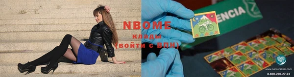 ГАЛЛЮЦИНОГЕННЫЕ ГРИБЫ Иннополис