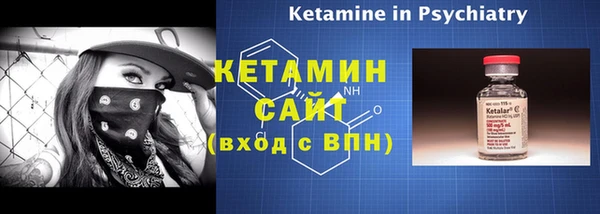 мефедрон VHQ Инта