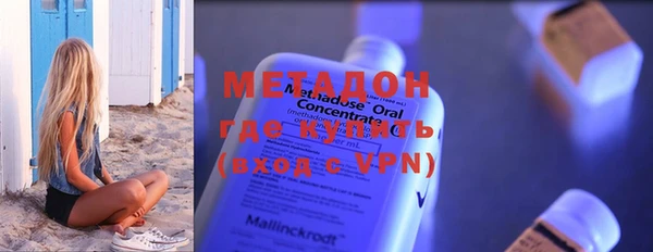мефедрон VHQ Инта