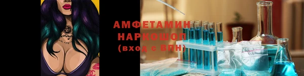 мефедрон VHQ Инта