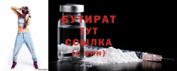 ГАЛЛЮЦИНОГЕННЫЕ ГРИБЫ Иннополис