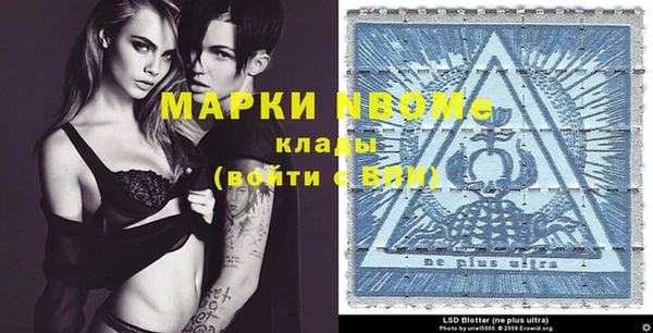 мефедрон VHQ Инта
