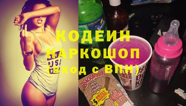 ГАЛЛЮЦИНОГЕННЫЕ ГРИБЫ Иннополис