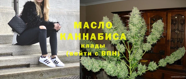 ГАЛЛЮЦИНОГЕННЫЕ ГРИБЫ Иннополис