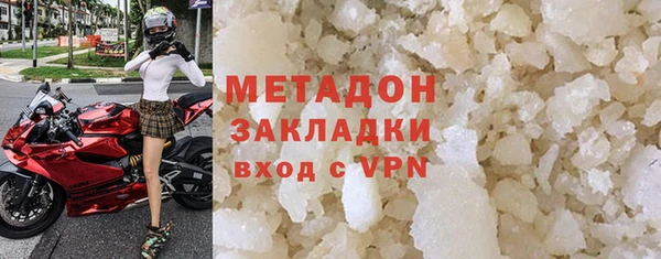 гидра Инсар