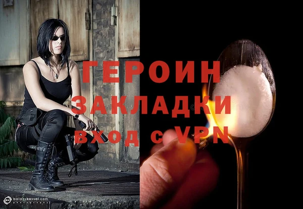 мефедрон VHQ Инта