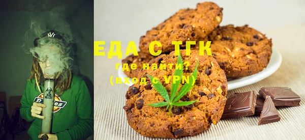 ГАЛЛЮЦИНОГЕННЫЕ ГРИБЫ Иннополис