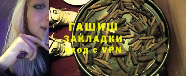 мефедрон VHQ Инта