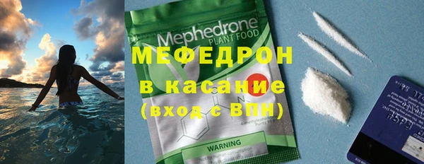 мефедрон VHQ Инта