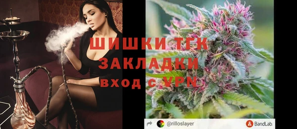 мефедрон VHQ Инта