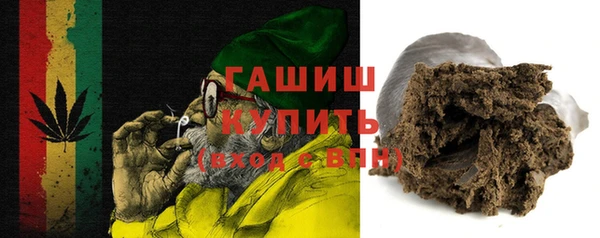 ГАЛЛЮЦИНОГЕННЫЕ ГРИБЫ Иннополис