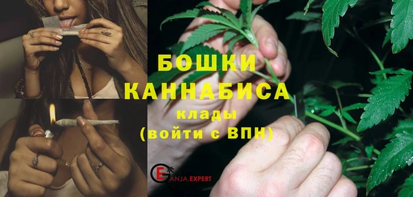 бутик Каменск-Шахтинский