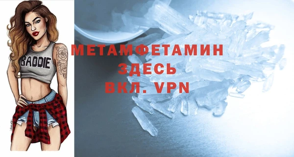 мефедрон VHQ Инта