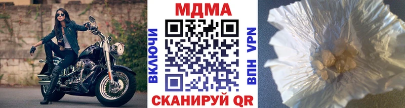 Купить где  Большой Камень  MDMA VHQ 