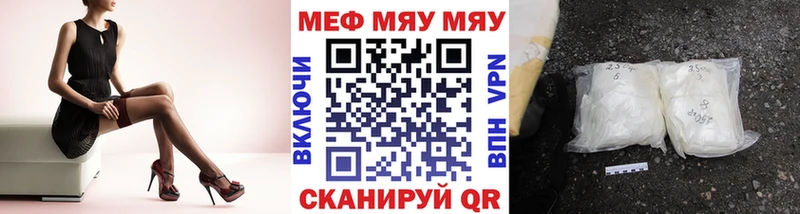 Купить  Большой Камень  Меф VHQ 