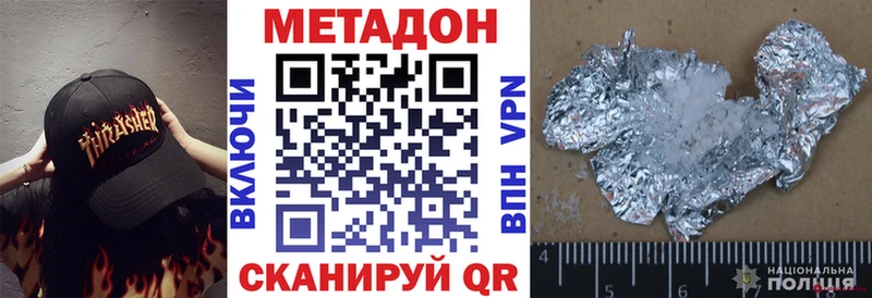Купить где  Большой Камень  МЕТАДОН мёд 