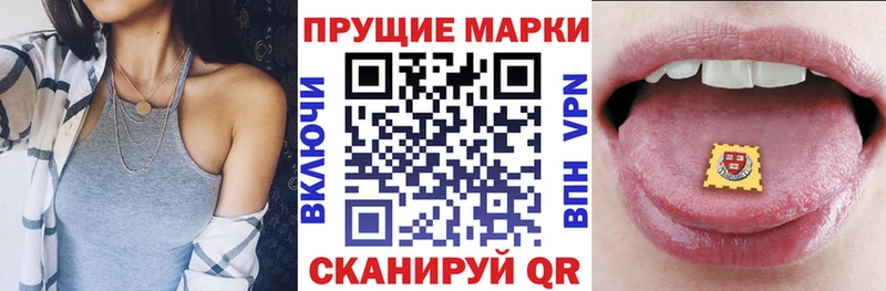 Марки N-bome 1,8мг  Купить закладки  Большой Камень 